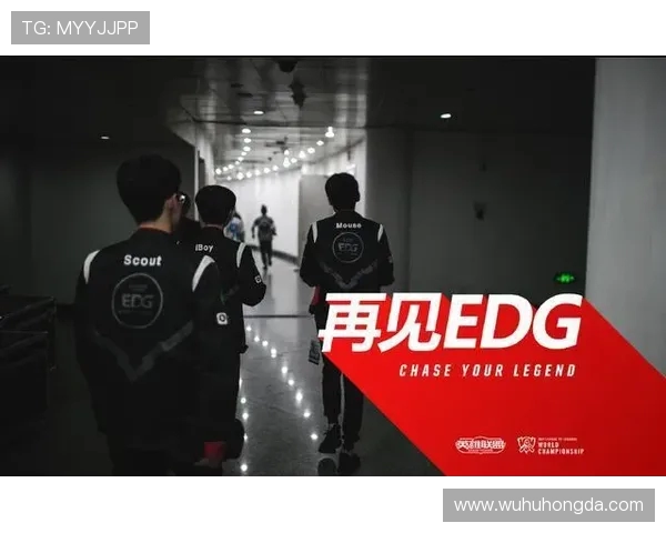 EDG战队的荣耀与挑战:从奋斗到巅峰的传奇之路 EDG战队的荣耀与挑战:从奋斗到巅峰的传奇之路