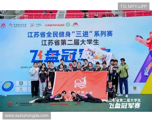 上海飞盘队在极限运动联赛中以52分稳居积分榜首位 上海飞盘队在极限运动联赛中以52分稳居积分榜首位