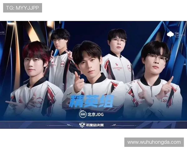 全球总决赛回顾:JDG团队协作如何引领胜利之路 全球总决赛回顾:JDG团队协作如何引领胜利之路