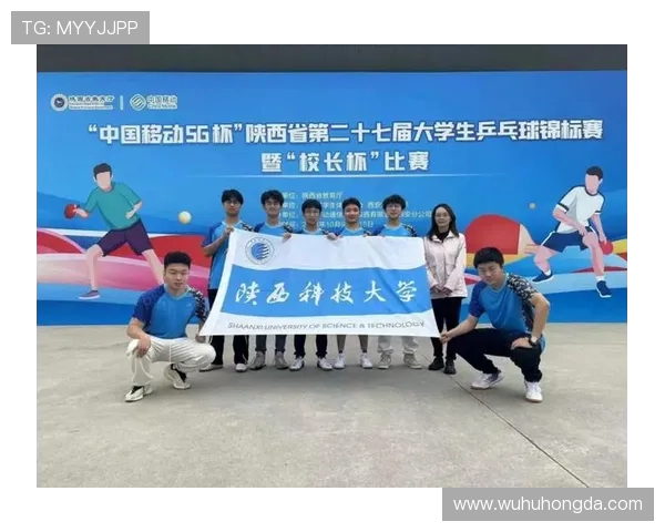 南京乒乓球队配合表现的数据分析与战术优化研究 南京乒乓球队配合表现的数据分析与战术优化研究