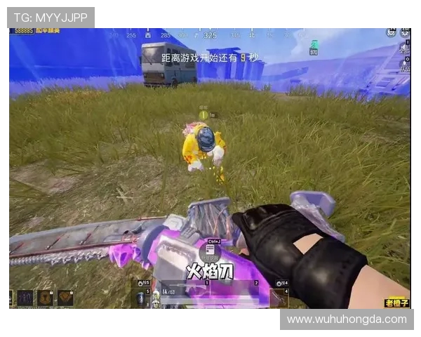 和平精英巨献：探秘WE的意识