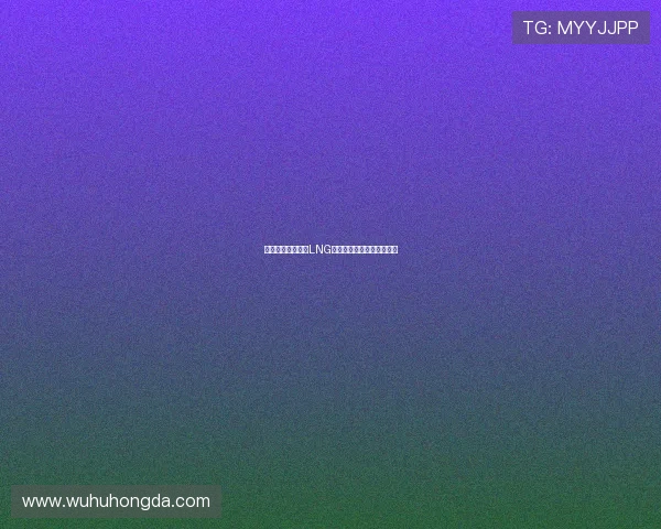 和平精英深度解析LNG战队的成功运营与发展策略