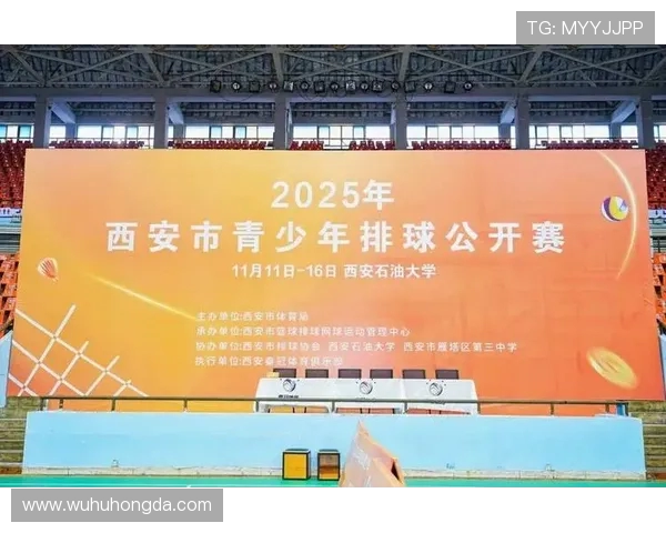 西安排球队的奋斗历程与大师赛的荣耀之路 西安排球队的奋斗历程与大师赛的荣耀之路