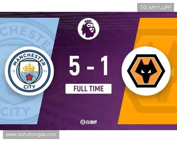 2019年布城对阵狼队精彩回顾与赛后分析