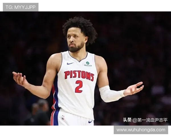 凯德坎宁安的篮球之路与未来展望解析