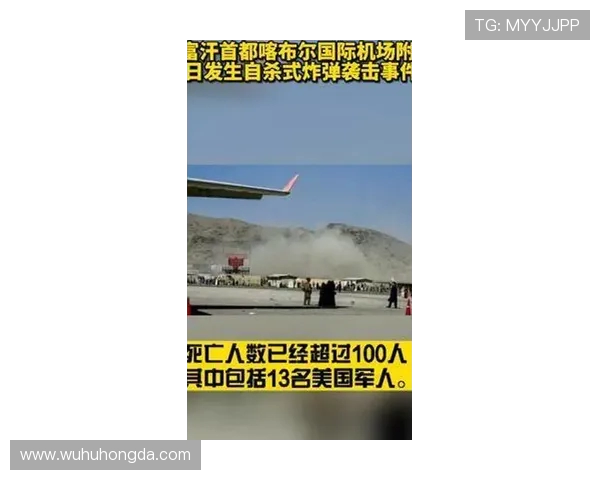 塔什干棉农抗议与巴格达机场中断事件的深层联系与影响分析 塔什干棉农抗议与巴格达机场中断事件的深层联系与影响分析