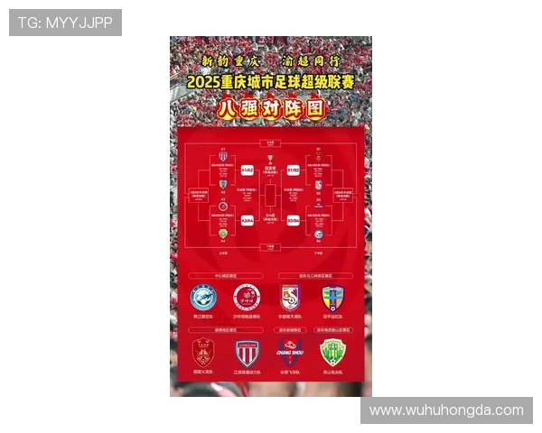 重庆足球队引领最新足球节奏排行榜前十名全景解析