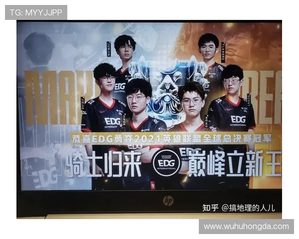 重磅专题:探秘EDG战队防反革新背后的战术与策略 重磅专题:探秘EDG战队防反革新背后的战术与策略