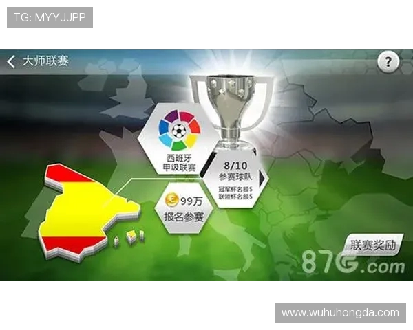 成都足球队在大师赛中的节奏表现分析与战术解读