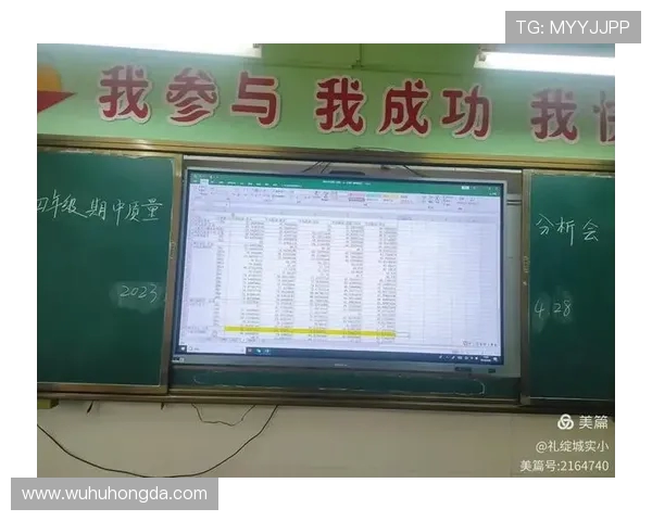 杭州足球队比赛经验分析与提升策略探讨