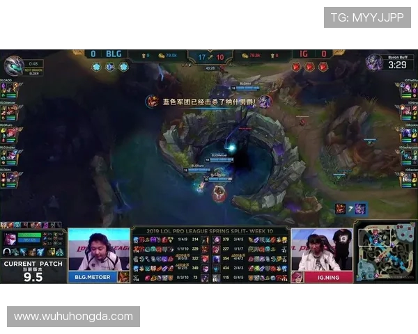 深入分析BLG战队的区域防守策略及其对比赛的影响