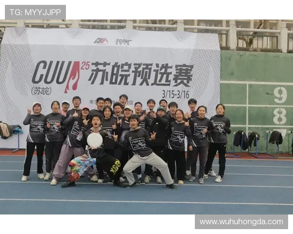 飞盘竞技中的心理素质探讨：深入分析上海飞盘队的心态与表现