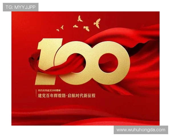 成都排球队的辉煌征程与大满贯梦想的追逐之路